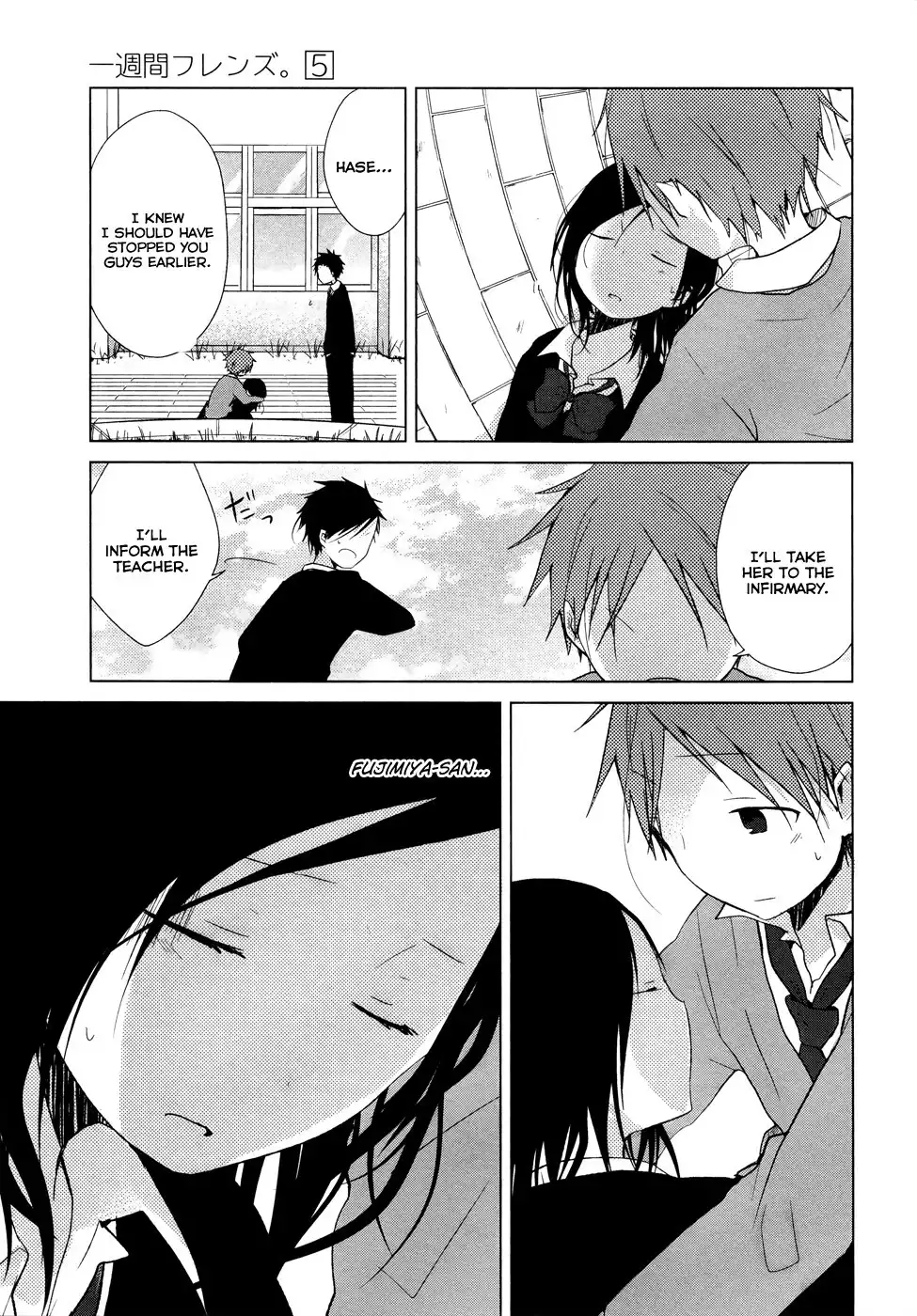 Isshuukan Friends. Chapter 26 13